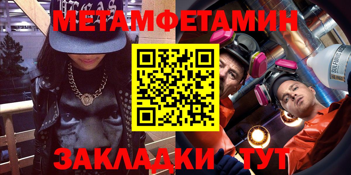 АМФ 97% Новотроицк