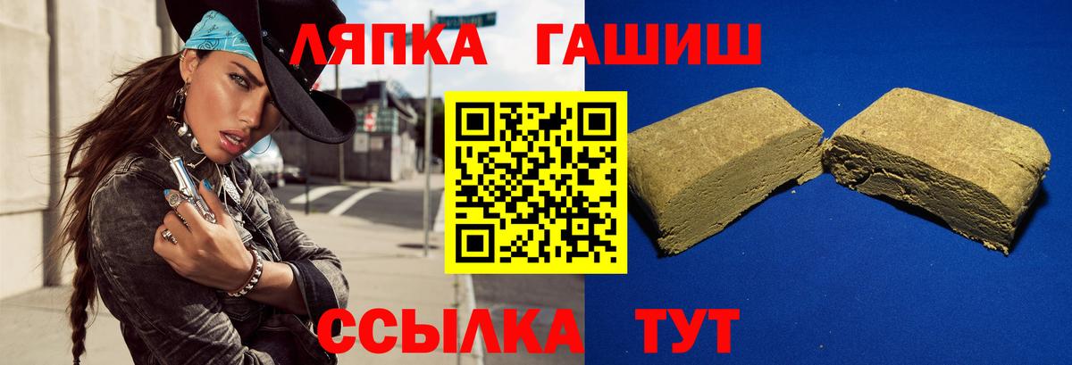 Гашиш хэш  Гашиш Изолятор  Новотроицк  продажа наркотиков  Вход с VPN 