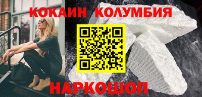 кокаин VHQ Тверь