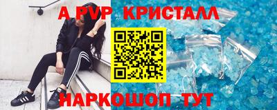 кокаин VHQ Тверь