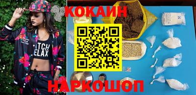 кокаин VHQ Тверь