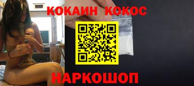 кокаин VHQ Тверь