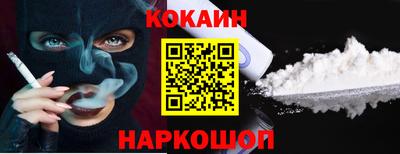 кокаин VHQ Тверь