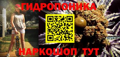 бутират Тара