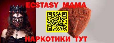 MDMA Коломна