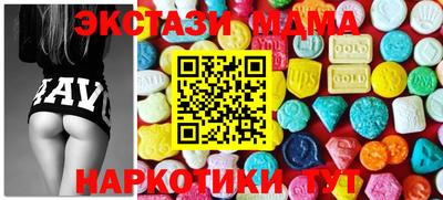 MDMA Premium VHQ Татарск