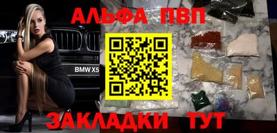 бутират Тара