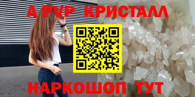 бутират Тара