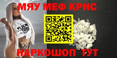 MDMA Premium VHQ Татарск