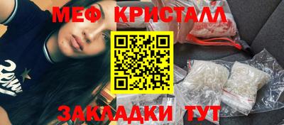 MDMA Premium VHQ Татарск