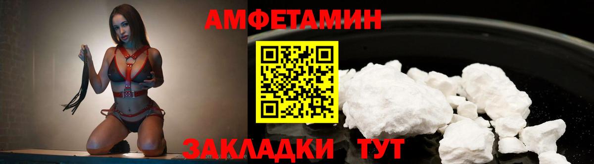 Новотроицк  Метамфетамин витя  Вход с VPN 