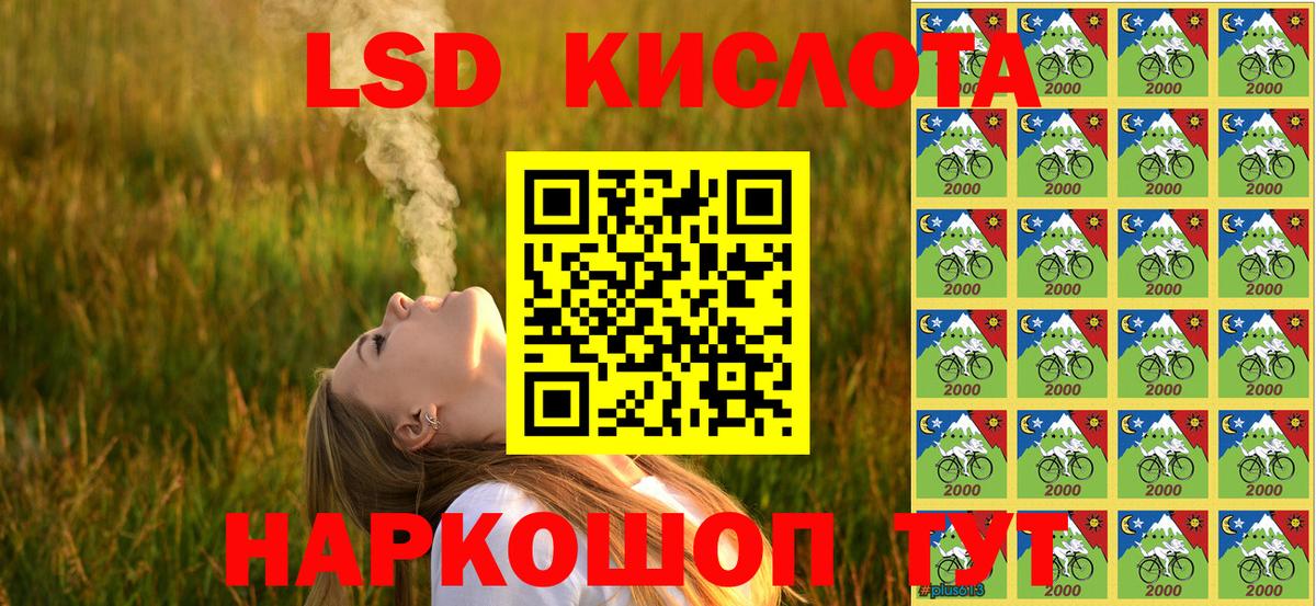 Наркотические марки  Марки 25I-NBOMe 1500мкг  Вход с VPN  Марки 25I-NBOMe 1500мкг  Новотроицк 