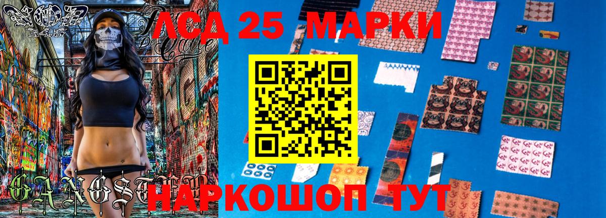 Меф   A PVP СОЛЬ   Бошки Шишки  Новотроицк  ГЕРОИН  ГАШИШ  Метамфетамин  Cocaine  МЕФ  Вход с VPN 